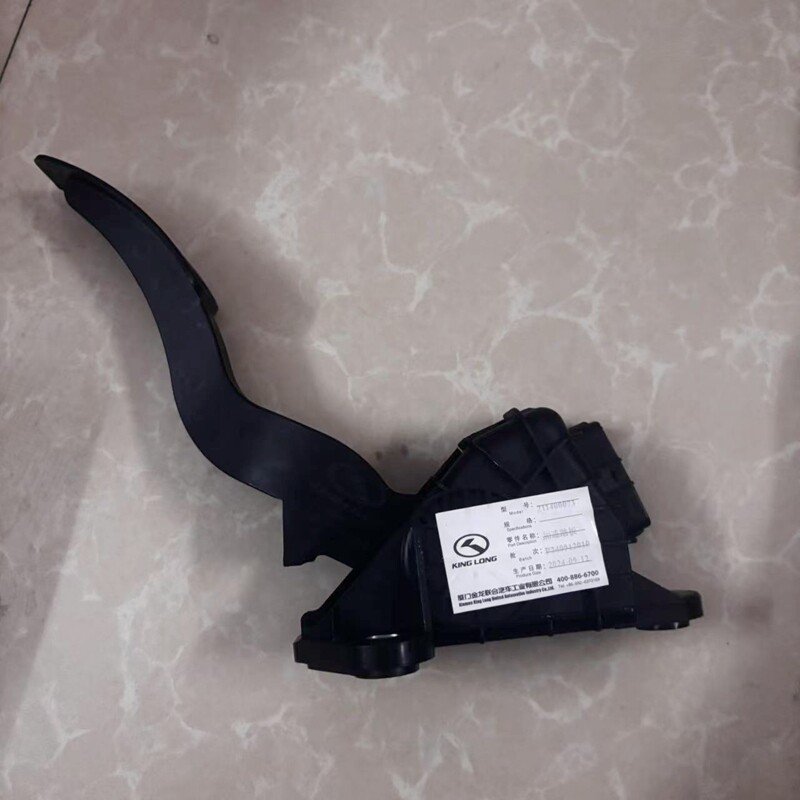 适用于金龙海格H5C电子油门踏板3TZ汽油发动机加速器踏板正厂配件