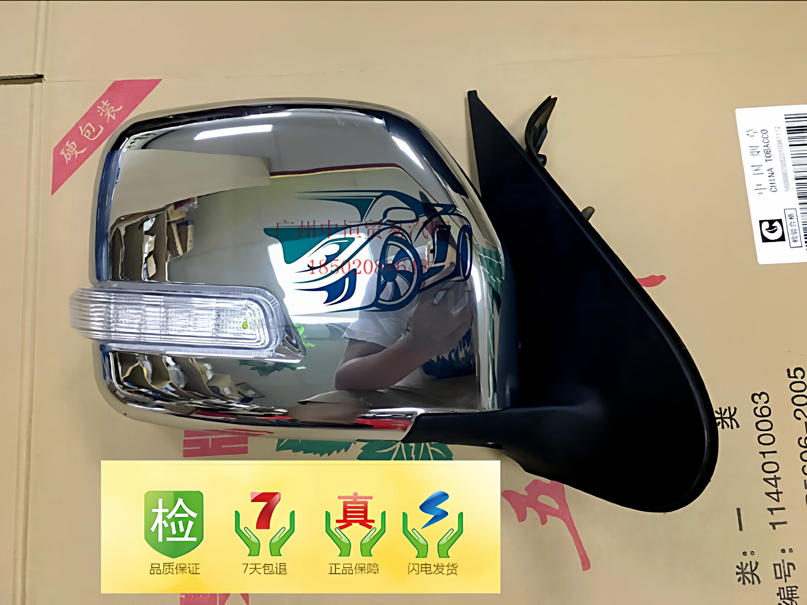 适用九龙大海狮亚星大马牌商务汽车 LED后视镜倒车镜反光镜原厂