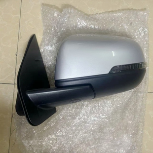 适用长城皮卡风骏7后视镜总成车外左右倒车镜风骏7反光镜带转向灯