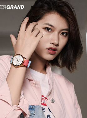HyperGrand手表南海岸风情 男女个性情侣时尚潮流女明星小众手表
