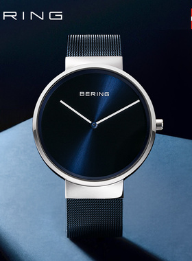 正品bering白令北欧丹麦简约时尚进口无刻度钢带皮带男女情侣腕表
