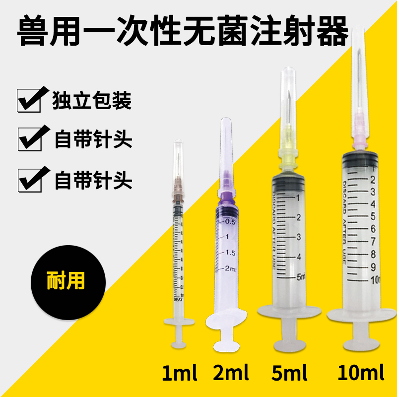 宠物猫咪喂药器狗狗猫喂液体药片兽用注射器针管注射器一次性针筒