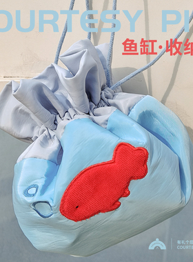 屁屁熊原创鱼缸包束口化妆包懒人收纳包大容量旅行便携抽绳金鱼