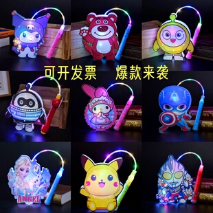 diy手提蛋仔灯笼发光儿童灯笼库洛米卡通手提灯笼玩具中秋美乐蒂