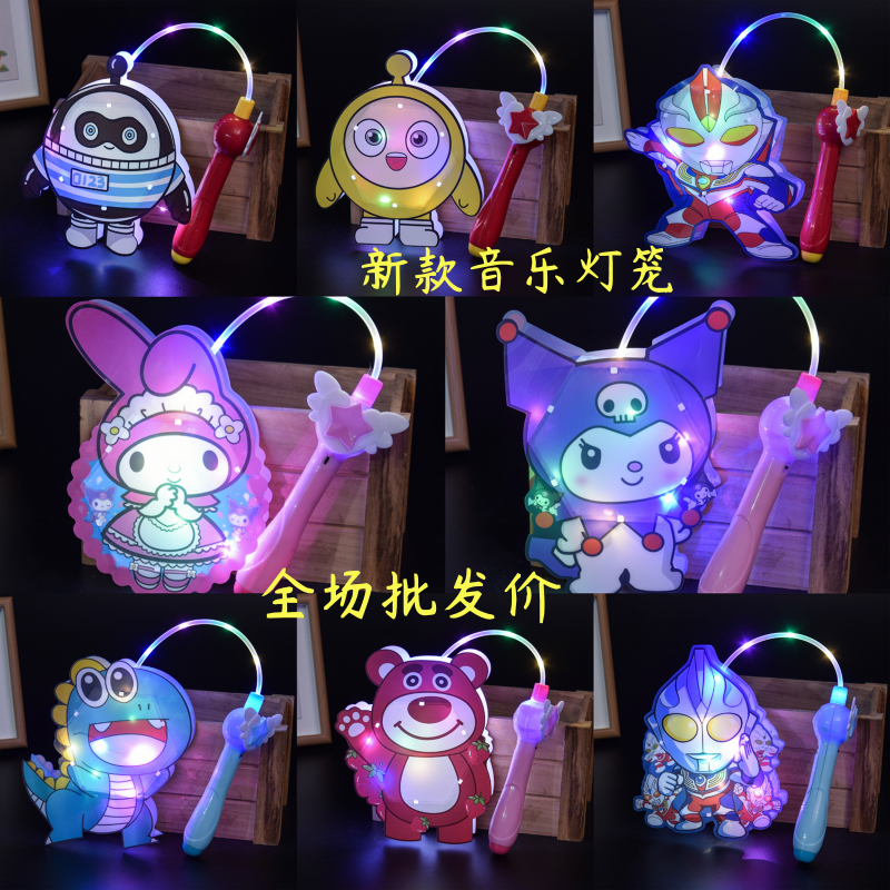 新年22cm音乐灯笼pvc卡通七彩