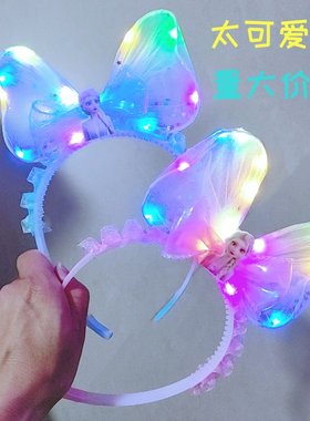 公主头箍头饰发光儿童新款蝴蝶结