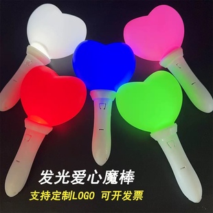 周杰伦嘉年华演唱会周杰伦荧光棒应援棒应援荧光手环定制爱心应援
