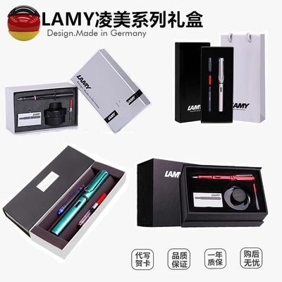 LAMY钢笔宝珠圆珠铅笔大礼盒卡通