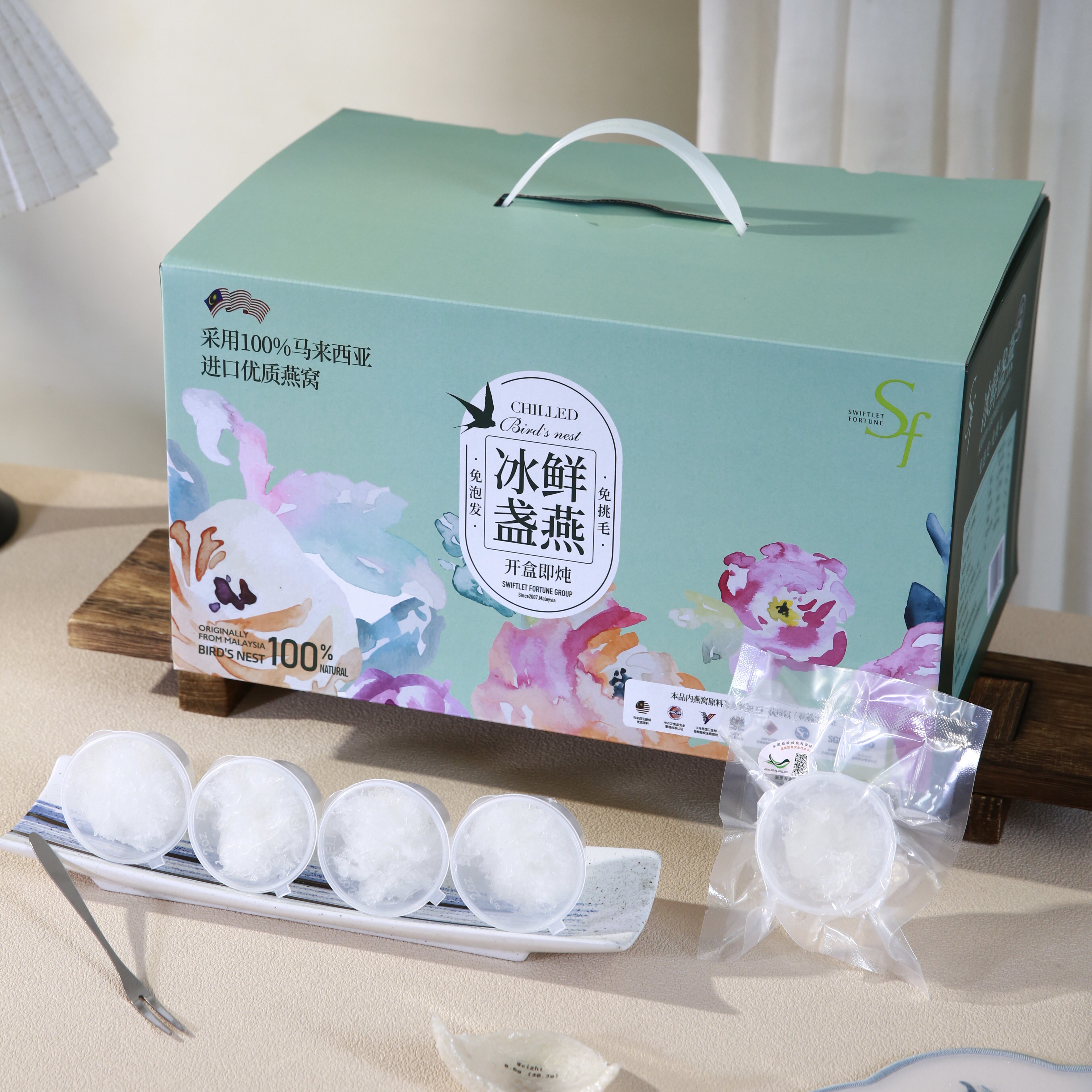 燕之福鲜炖冰鲜盏燕礼盒滋补品即食燕窝送礼女士佳品节日送礼长辈