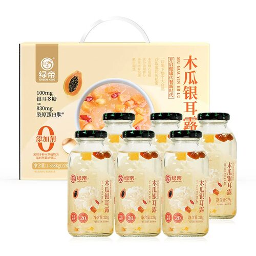 绿帝木瓜红枣枸杞银耳露礼盒228g6瓶即食免煮方便营养代餐羹饮品