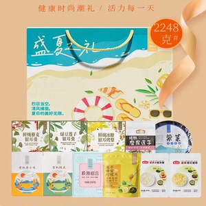 姚朵朵盛夏之礼盒2248g杂粮煲汤炖肉炒菜干货菌菇食用菌年货送礼