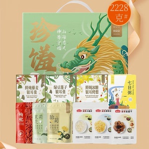 姚朵朵珍馐神兽大礼盒2228g杂粮菌菇干货银耳羹组合年货送礼佳品