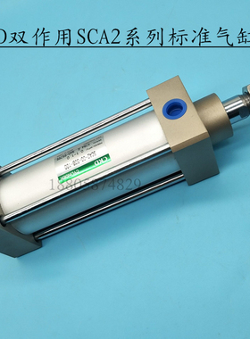 SCA2-00-50B-25-50-75-100-150-200-250-300Z-CA-FA-LB/CKD气缸