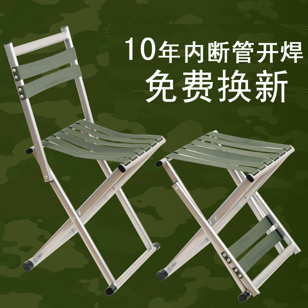 便捷折叠凳子马扎加厚带靠背的折叠椅子钓鱼椅子小凳子烧烤店用