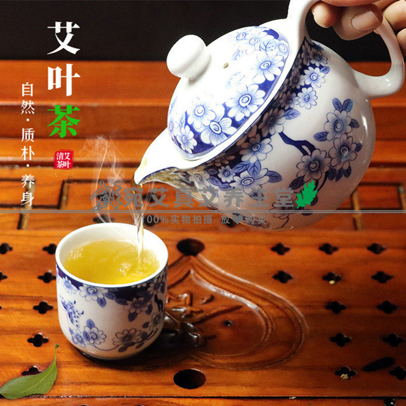 真艾堂食用艾草茶 南阳野生艾叶香茶男女性养生茶30g艾茶嫩艾尖茶