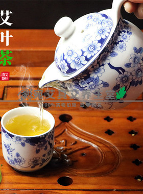 真艾堂食用艾草茶 南阳野生艾叶艾茶男女性养生茶30g艾茶嫩艾尖茶