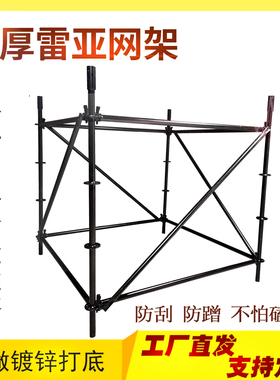 黑色雷亚架 立柱横杆屏托 圆盘卡扣式 钢铁雷亚架配件 踏板力压架