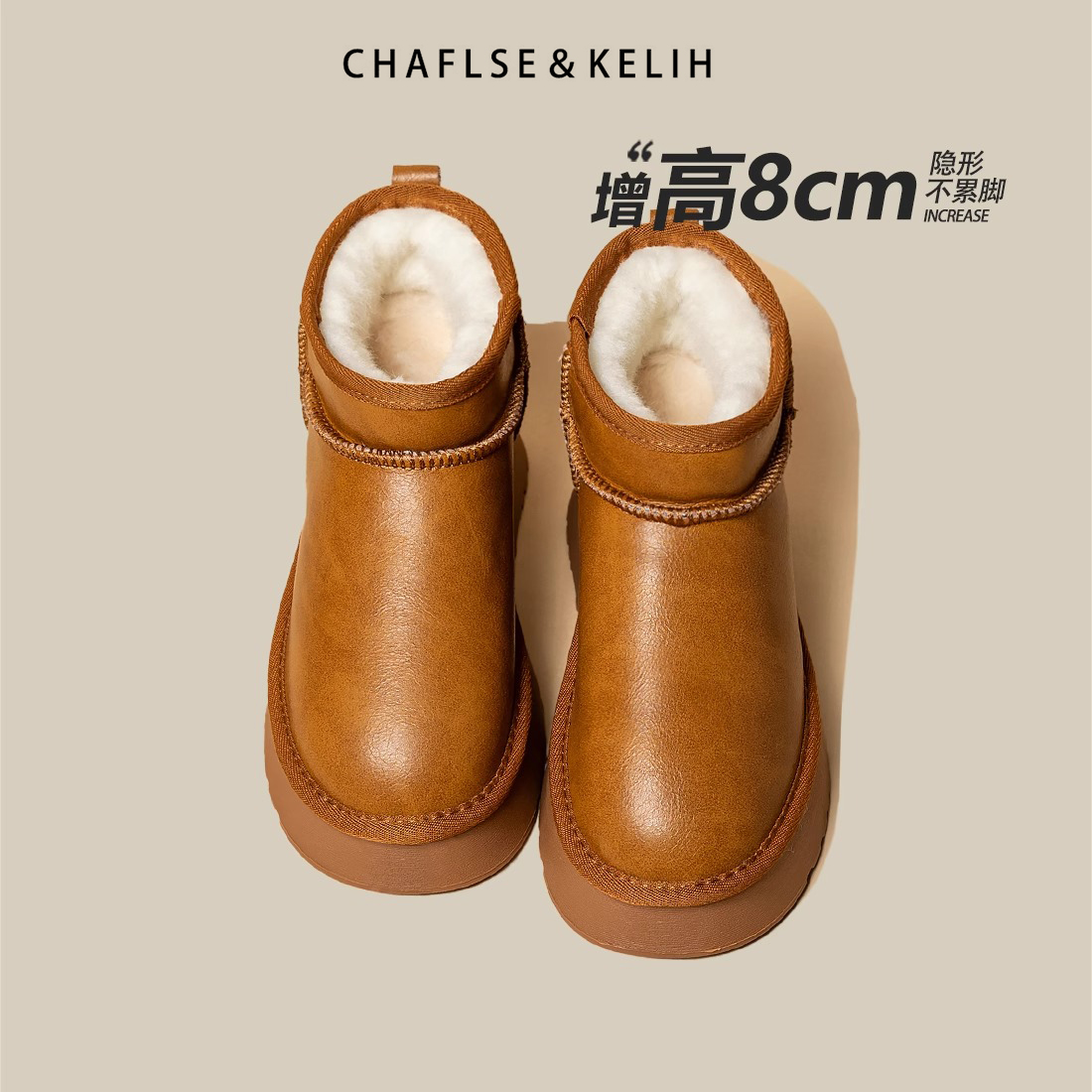 CHAFLSE&KELH2023冬季厚底内增高雪地靴女防水保暖短靴松糕底棉鞋