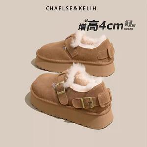 CHAFLSE KELIOH2024新款冬季加绒勃肯鞋保暖增高雪地靴女厚底棉鞋
