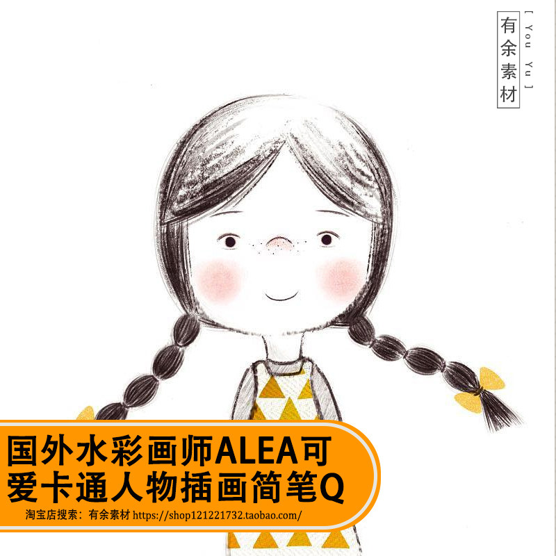 Q版人物素材素材模板 Q版人物素材图片下载 小麦优选