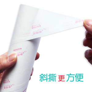 净得丽家居粘尘纸 16cm可撕式除尘粘毛滚筒8016替换斜撕 8袋包邮
