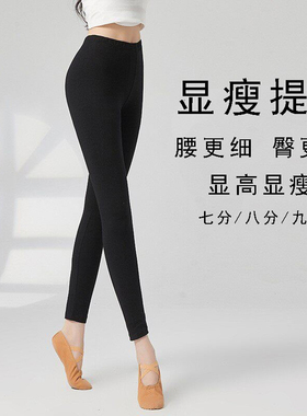 莫代尔舞蹈裤萝卜裤黑色夏季芭裤现代舞裤子女舞蹈服古典舞练功裤