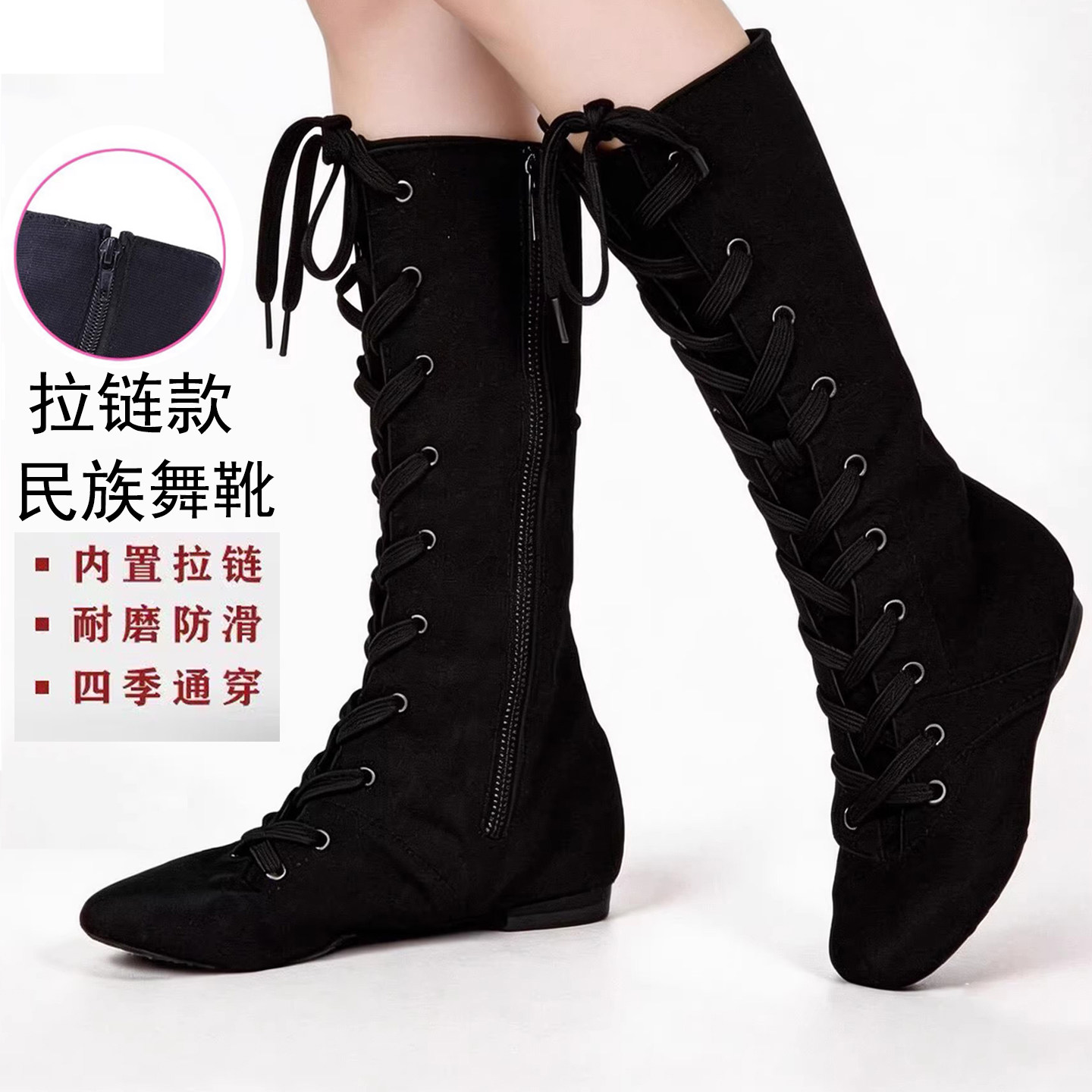 蒙古民族舞蹈靴艺考舞蹈生剧目演出男女拉链爵士高帮靴基训练功鞋