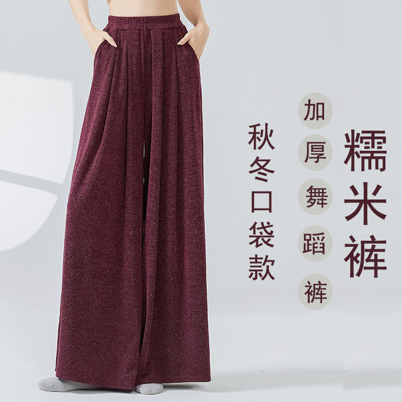 现代舞蹈裤女新款口袋双纱糯米裤