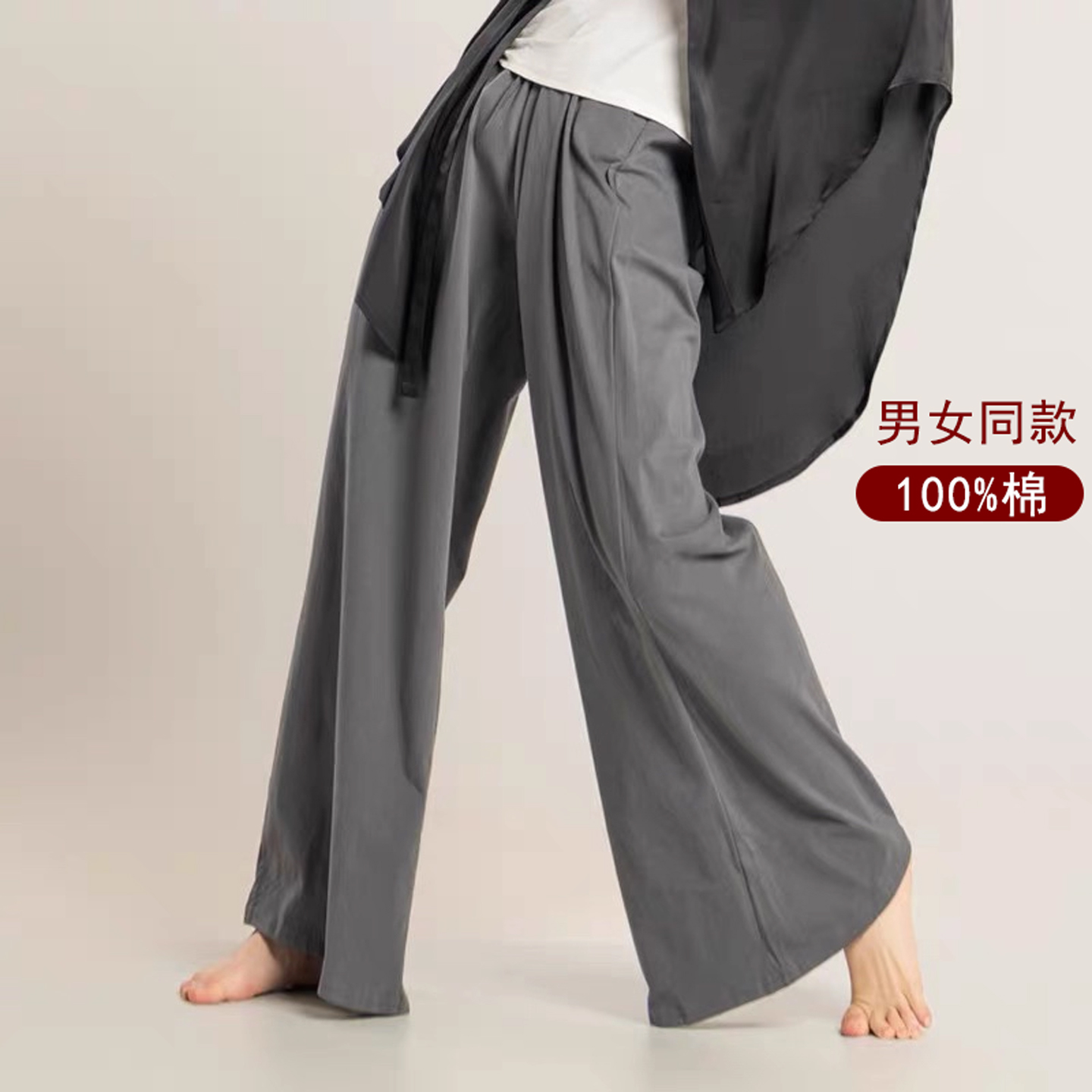 古典舞阔腿裤棉男生专业练功裤舞蹈服宽松直筒现代舞艺考裤演出服