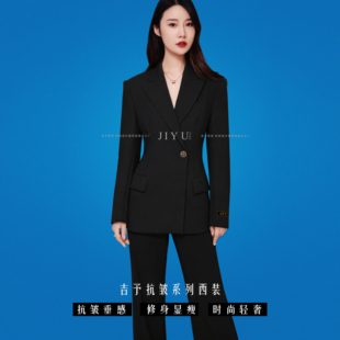 早春白色女士西装套装总裁高定气质时尚轻奢显瘦西服职业装