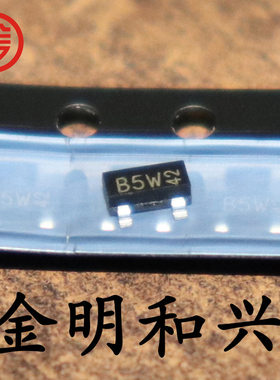 BSR12 丝印B5W 进口全新原装 贴片三极管 SOT-23 电子元器件