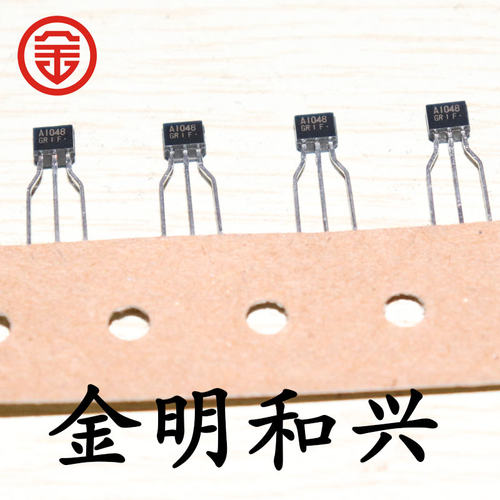 进口插件三极管2SA1048TO-92S