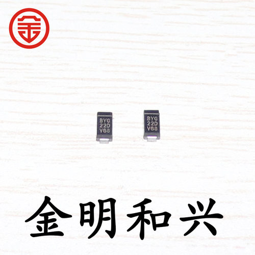 贴片二极管SMABYG22DDO-214AC