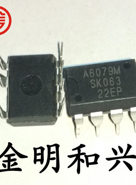 A6079M 进口全新原装 集成电路IC芯片 插件DIP-8 电子元器件