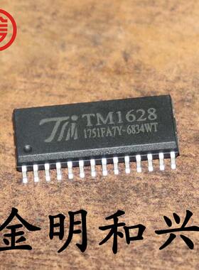TM1628 TM1638 TM1640 T1668 LED驱动芯片 集成电路IC 贴片SOP-28