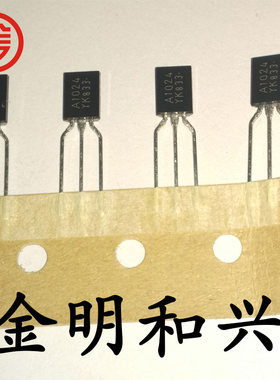 进口全新原装A1024/C3206/2SA1024/2SC3206/插件三极管对管TO-92L