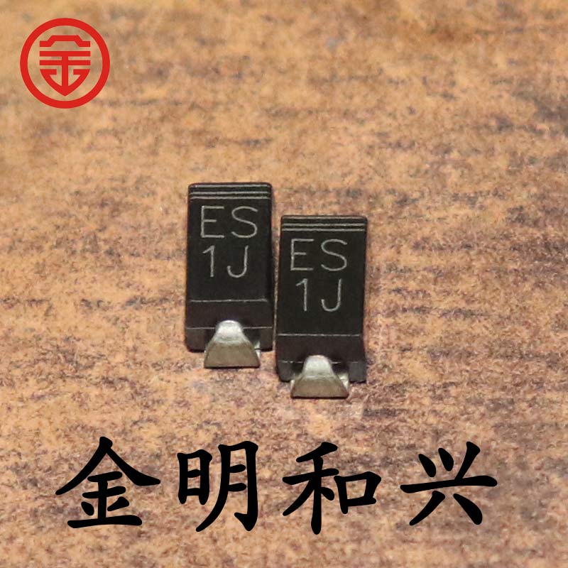 贴片二极管ES1J1A600VSMA进口