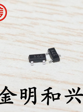BAR46AFILM 丝印A46 进口全新原装 贴片三极管 SOT-23 电子元器件