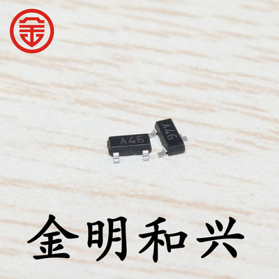 贴片三极管BAR46AFILM丝印A46SOT
