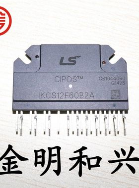 IKCS12F60B2A 进口全新原装 集成电路IC芯片 SIP-19 电子元器件
