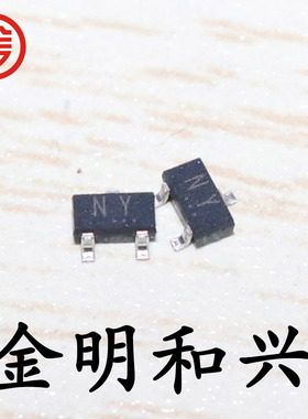 2SC3138-Y 丝印NY 进口全新原装 贴片三极管 SOT-23 电子元器件