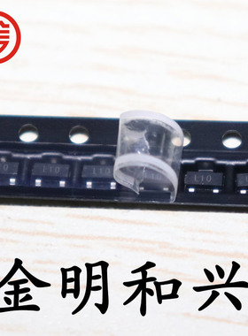 ZLLS1000TA 丝印L10 进口全新原装 贴片三极管 SOT-23 电子元器件