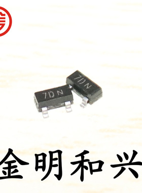 MMBR931LT1G 丝印7D 进口全新原装 贴片三极管 SOT-23 电子元器件