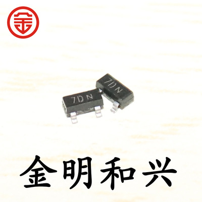 贴片三极管MMBR931丝印7DSOT-23