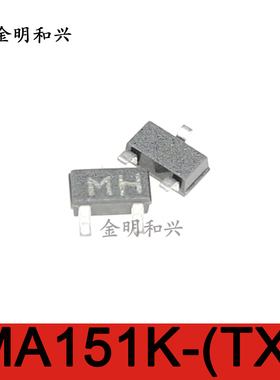 MA151K-(TX) 丝印MH 进口全新原装 贴片三极管 SOT-23 电子元器件