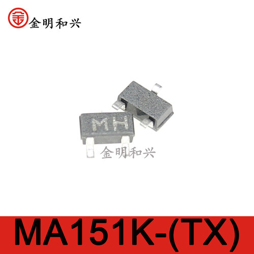 贴片三极管MA151K-(TX)丝印MH