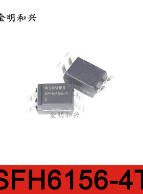 SFH6156-4T 进口全新原装 SFH6156-4V 光耦 光电耦合器 贴片SOP-4