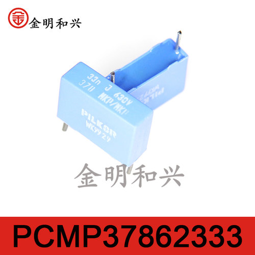 薄膜电容PCMP37862333630V378DIP