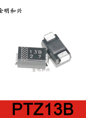PTZ13B 丝印13B 进口全新原装 贴片二极管SMA DO-214AC电子元器件