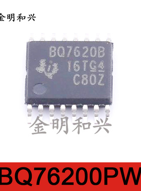 BQ76200PW 丝印BQ7620B 进口全新原装 集成电路IC芯片 TSSOP-16